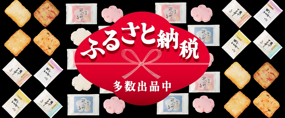 スライド3
